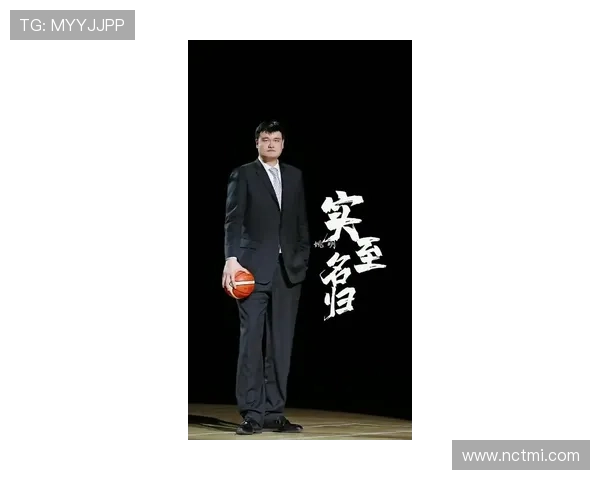 姚明的传奇篮球生涯与个人成就全景图文介绍