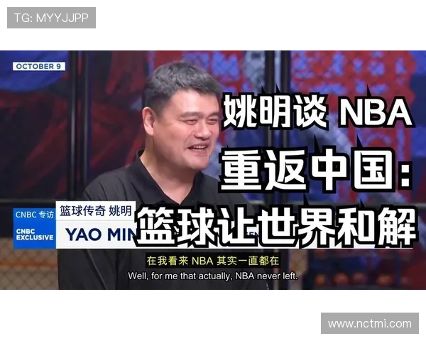 为了让姚明消气我们需要重新审视篮球文化与运动员的心理健康问题