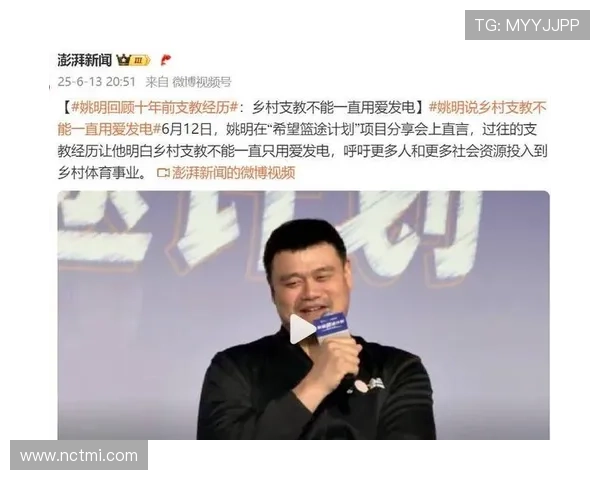 小鱼干姚明的篮球梦与人生哲学的奇妙交融之旅